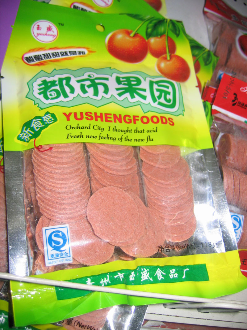 The Braziunas Family website